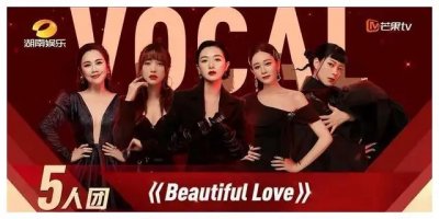 ​乘风破浪的姐姐3被淘汰名单（吴莫愁和黄小蕾）