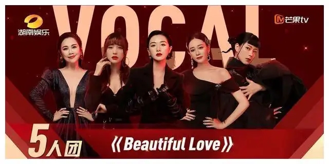 乘风破浪的姐姐3被淘汰名单(吴莫愁和黄小蕾)(1)_