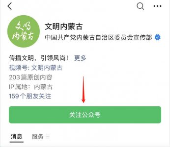 ​五星红旗，你是我的骄傲-2022年“向国旗敬礼”网上签名寄语活动开始啦