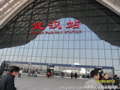 ​湖北省十大火车站