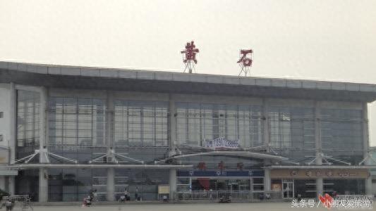 湖北省十大火车站