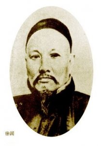 ​12月14日出生的名人伟人大全