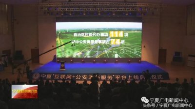 ​公安厅新上线的这个平台，让你少跑腿、快办事！