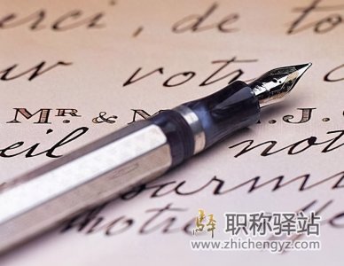 ​研究课题的来源主要有哪些