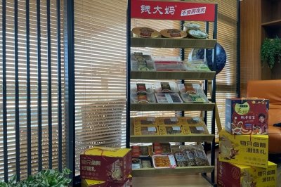 ​预制菜加盟店（预制菜加盟店好做吗）