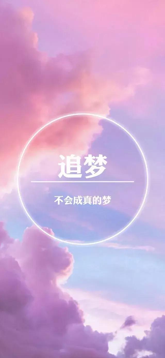 致高三:是时候换一波高考励志壁纸了!