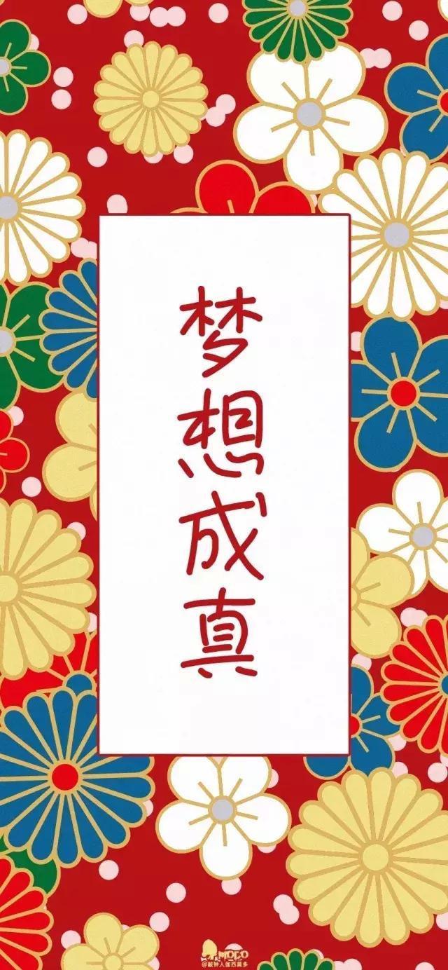 致高三:是时候换一波高考励志壁纸了!