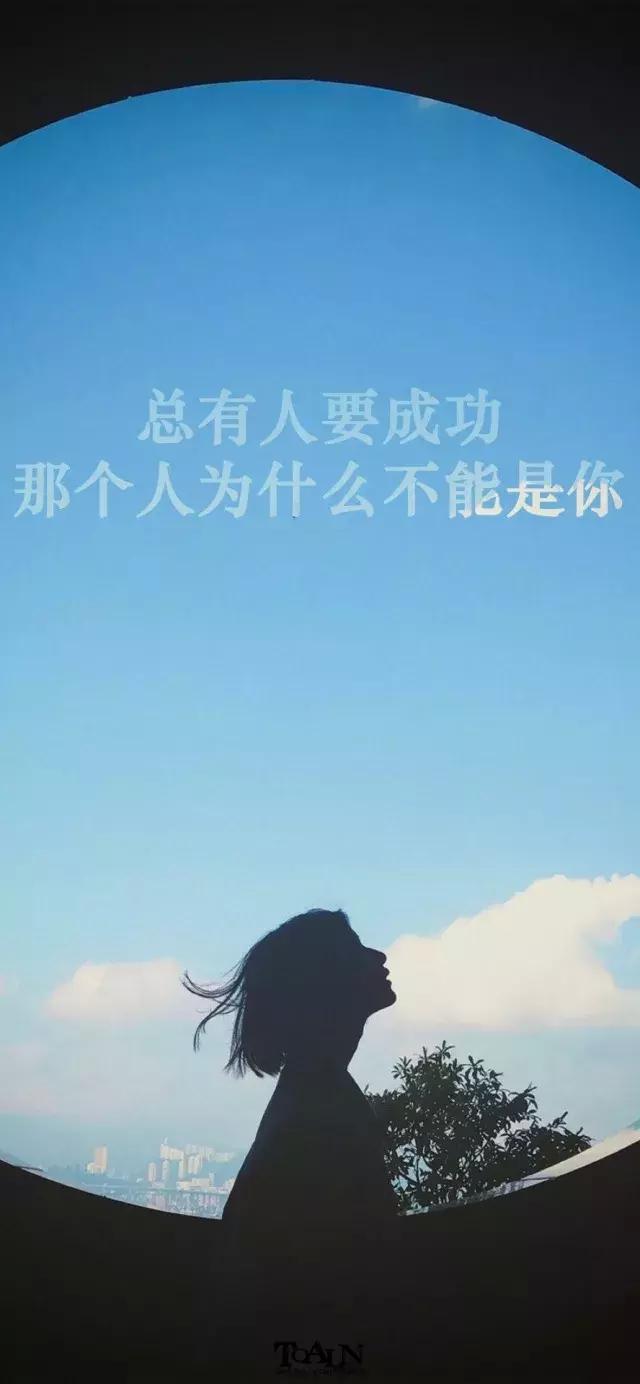 致高三:是时候换一波高考励志壁纸了!