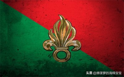 ​法国外籍军团军衔和组织详解