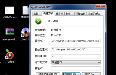 怎样更换电脑桌面图案（8个步骤教会你自定义桌面图标）
