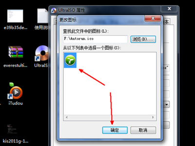 怎样更换电脑桌面图案（8个步骤教会你自定义桌面图标）