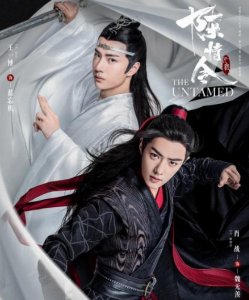 ​通过《陈情令》喜欢上朱赞锦，然后才发现《东宫》里面也有他出演