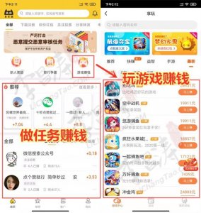 ​1小时赚5000元游戏，1小时赚5000元游戏,、谁懂啊？
