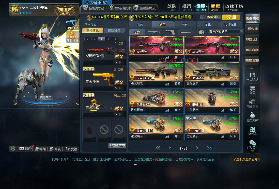 有没有可以赚钱的游戏提现的,而且特别快一小时就能赚块?