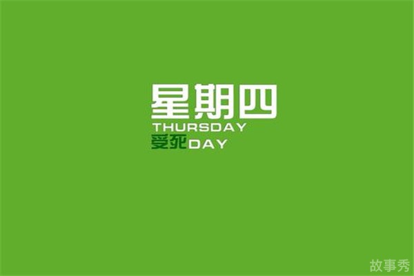 网络图片(侵删)