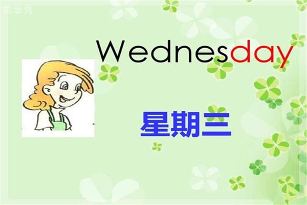 网络图片(侵删)