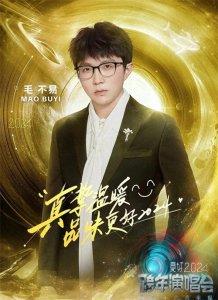 ​震撼发布！毛不易新歌独特嗓音引爆全网