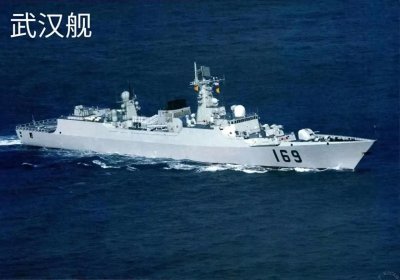 ​02年老舰经过现代化改造升级后焕发新生的052B型驱逐舰 武汉舰