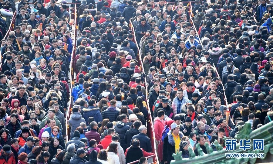 北京八大处公园新春祈福庙会开幕