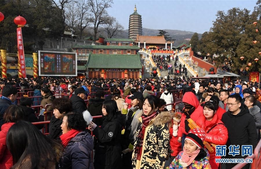 北京八大处公园新春祈福庙会开幕