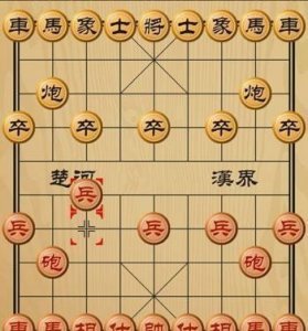 ​象棋的走法有哪些