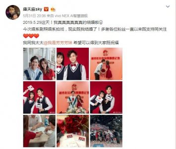 ​康天庥真的结婚了！18年了，从小看到大的肥仔终于找到一生挚爱