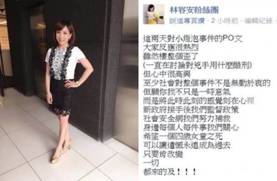 ​小灯泡事件引论战 主播开心：至少社会不是无动于衷的