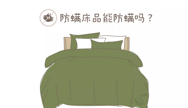 被子晒多久可以杀死螨虫,夏天被子晒多久可以杀死螨虫图19