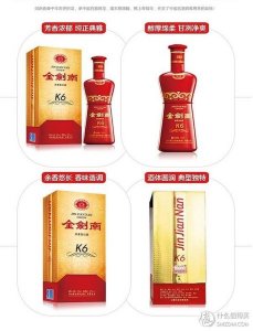 ​五粮液国将 窖藏(五粮液国将酒窖藏多少钱)