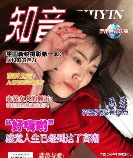 华伦天奴直击灵魂的“模仿”, 网友: 马蓉, 时尚尖端的摆拍天后!