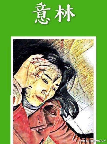 华伦天奴直击灵魂的“模仿”, 网友: 马蓉, 时尚尖端的摆拍天后!