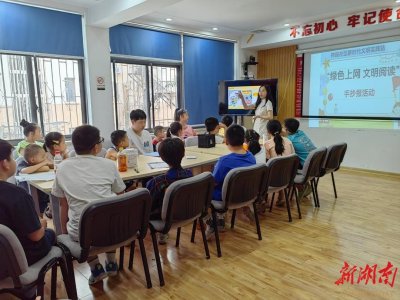 ​长沙梓园社区：开展“绿色上网 文明阅读” 手抄报活动