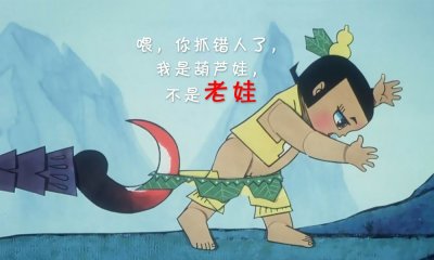 ​农村孩子土到掉渣的小名，你身边有几个？我的竟然是最土的