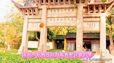 ​范仲淹故居：天平山，也是中国四大赏枫胜地之一