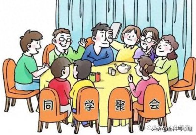 ​同学相聚文案短句，老同学聚会文案高级感