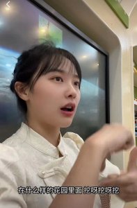 ​“挖呀挖黄老师”被造黄谣网暴，当事人：精神饱受伤害，已报警