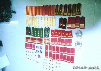 ​中国的军衔等级及标志