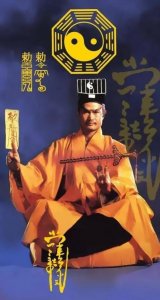 ​茅山道术真的存在吗？