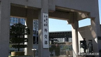 ​最高的行政机关，国务院有26个部门，都是负责哪方面事情的