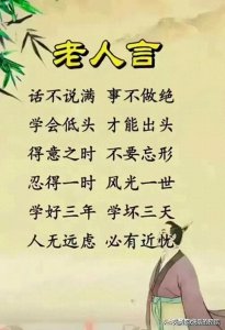 ​报复一个人最好的方法，不是翻脸，而是这三种