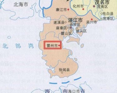 ​湛江雷州的资源优势很好，为何一直发展不起来？