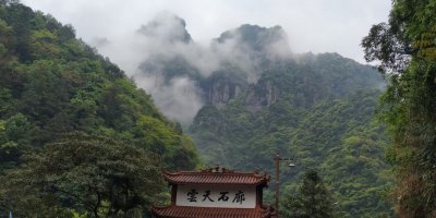 ​青云山云天石廊图记