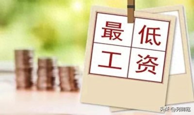 ​详解“4050”社保补贴政策：为就业困难人员撑起一片天