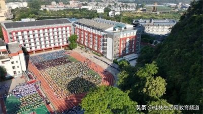 ​桂林市二附学校第九届运动会闭幕式精彩回顾
