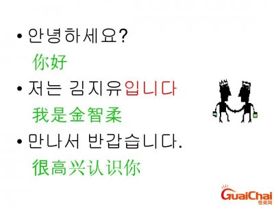 ​朝鲜语和韩语一样吗？朝鲜语和韩语一样吗语言