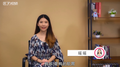 ​鸭胗是鸭的什么部位