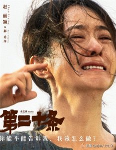 ​昆山龙哥案：被电工反杀的“龙哥”，如何改变我国刑法第二十条？