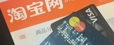 ​拼多多和京东可以微信支付吗 京东可以微信支付吗怎么弄
