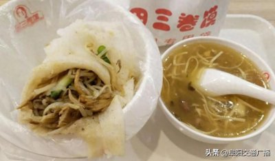 ​总投资2.2亿元！阜阳“田三卷馍”，大动作！