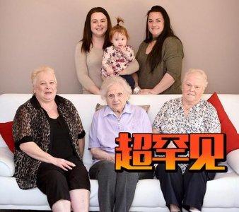 ​英国超罕见“六世同堂”，一脉全都是女性